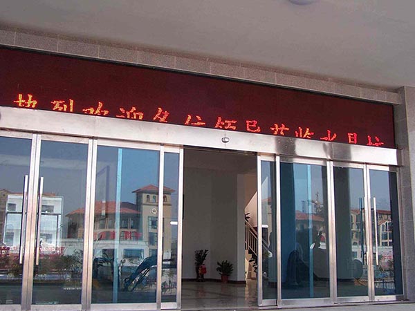 濟南自動門