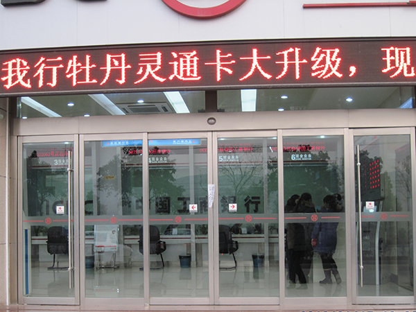 濟南自動門