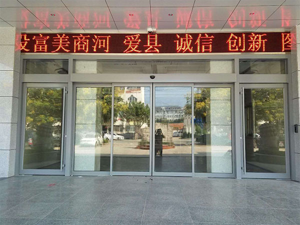 濟(jì)南自動(dòng)門